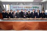 첨부 이미지: 100106창립6주년 기념식.JPG