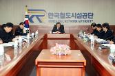 첨부 이미지: 크기변환_20110113 충청본부_중앙기술단 업무보고.JPG