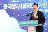 첨부 이미지: 20190909 신안산선 착공식2.JPG