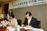 첨부 이미지: 20110721 수서역세권 개발 강남구 MOU 체결2.JPG