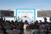 첨부 이미지: 20180125 동해선 포항-영덕 철도 개통식3.JPG
