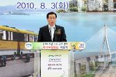 첨부 이미지: 20100803 자기부상철도 기공식1.JPG