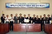 첨부 이미지: 20100913 부산시 업무협약식 사본.jpg