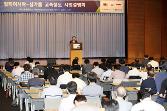 첨부 이미지: 말레이시아-싱가폴 고속철도 사업설명회1.JPG