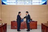 첨부 이미지: 20131122 동해남부선 활용을 위한 협약식2.JPG