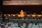 첨부 이미지: 091104신사옥 입주기념 공단 직원가족 초청 행사.jpg