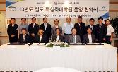 첨부 이미지: 20130816 철도 특성화대학원 운영 협약식2.JPG
