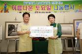 첨부 이미지: 1212543023991_47932.i_080524아름다운 가게1.JPG