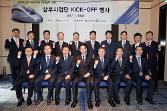 첨부 이미지: 20170106 말-싱 사업단 회의3.JPG