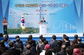 첨부 이미지: 수인선 개통식5.JPG