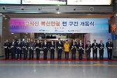 첨부 이미지: 경의선 개통식 1.JPG
