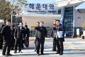 첨부 이미지: 20161217 부전-일광 현장순시1.JPG