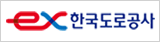 한국도로공사