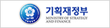기획재정부