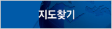 지도찾기