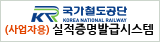 실적증명