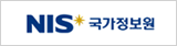 NIS국가정보원