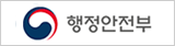 행정안전부
