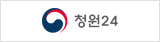 청원24