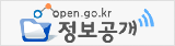 정보공개시스템 공무원창구
