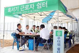 첨부 이미지: 20220727 폭염 대비 서해선 건설현장 특별점검2
