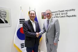 첨부 이미지: 20240809 체코 대사 접견1