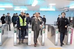 첨부 이미지: 20241226 GTX-A 운정-서울 현장점검3