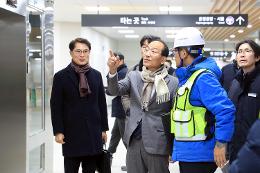 첨부 이미지: 20241226 GTX-A 운정-서울 현장점검5