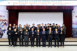 첨부 이미지: 20241212 송도역세권 도시개발사업 복합개발 합의서 체결식2