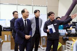 첨부 이미지: 20250123 대전 예비관제실 현장점검1