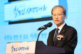 첨부 이미지: 20230111 철도인 신년인사회3