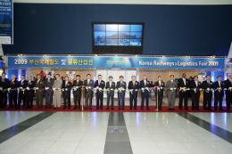 첨부 이미지: 090603철도 물류 산업전2