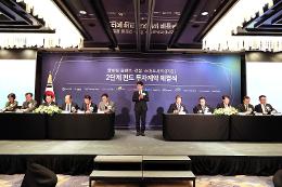 첨부 이미지: 20250225 PIS 2단계 펀드 투자계약 체결식2