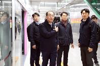 GTX-A 개통 출근길 혼잡도 현장점검