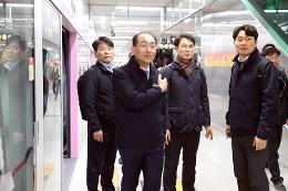 첨부 이미지: 20240401 GTX-A 출근길 혼잡도 점검1
