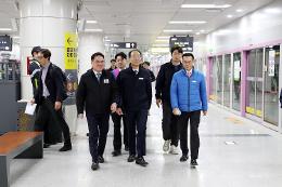 첨부 이미지: 20240401 GTX-A 출근길 혼잡도 점검4