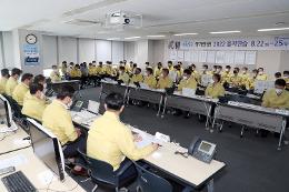 첨부 이미지: 20220822 을지연습1