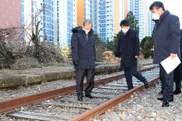 첨부 이미지: 20211203 교외선 현장점검2