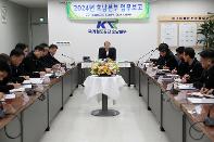 호남본부 업무보고 및 호남고속철도 2단계 현장점검