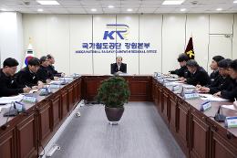 첨부 이미지: 20240111 강원본부 업무보고 및 직원격려1