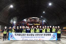 첨부 이미지: 20250220 신안산선 복선전철 현장점검5