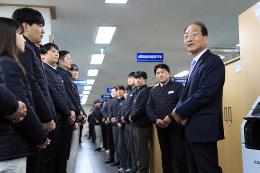 첨부 이미지: 20250220 수도권본부 업무보고3
