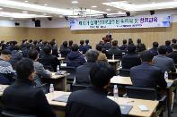 설계심의분과위원 위촉식 및 청렴서약식