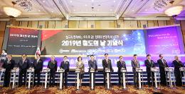 첨부 이미지: 20190628 2019년 철도의 날 기념식1