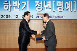 첨부 이미지: 091230정년퇴임식1