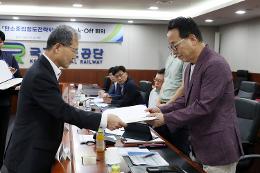 첨부 이미지: 20230824 탄소중립철도전략위원회4