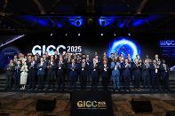 GICC 2025 개막식 및 고위급 다자회의 참석