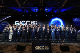 첨부 이미지: 20250916 GICC 2025 개막식 참석1