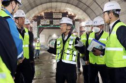 첨부 이미지: 20230511 수도권광역급행철도 GTX-A 현장 점검3