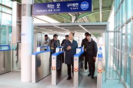 첨부 이미지: 20250106 대경선 출근길 혼잡도 현장점검3